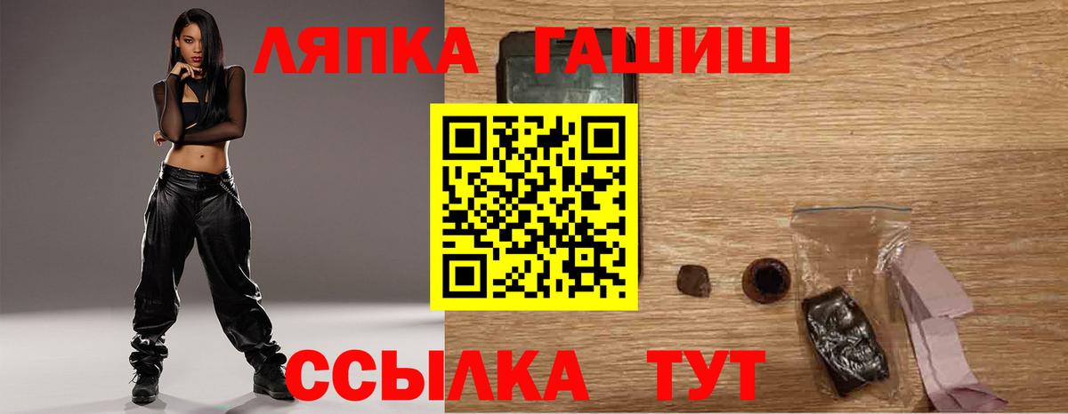 Калуга  Гашиш  Вход с VPN  ГАШИШ AMNESIA HAZE 