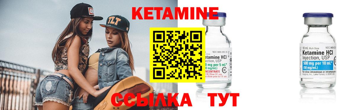КЕТАМИН VHQ  кракен как зайти  Калуга  Вход с VPN 