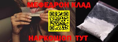 МДМА Лесосибирск