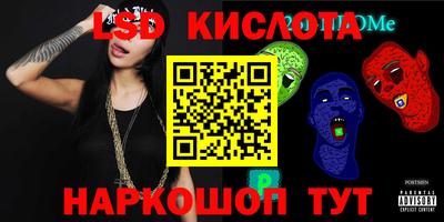 МДМА Лесосибирск