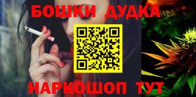 дмт Ликино-Дулёво