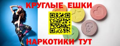 МДМА Лесосибирск