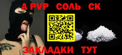 a pvp Ливны