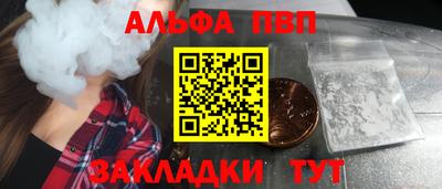 a pvp Ливны
