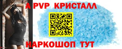 a pvp Ливны