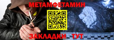 МДМА Лесосибирск