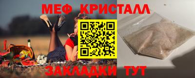 дмт Ликино-Дулёво
