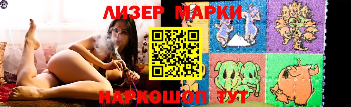 LSD-25 экстази кислота Калуга