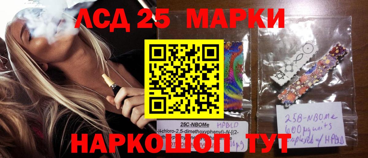 Лсд 25 экстази ecstasy  Вход с VPN  Лсд 25 экстази кислота  Калуга 