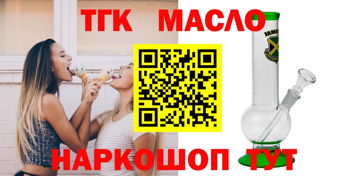 Калуга  купить наркотики сайты  Вход с VPN  Дистиллят ТГК гашишное масло 