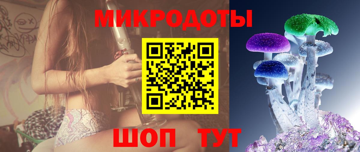 Калуга  Псилоцибиновые грибы мухоморы  Вход с VPN  Псилоцибиновые грибы GOLDEN TEACHER 