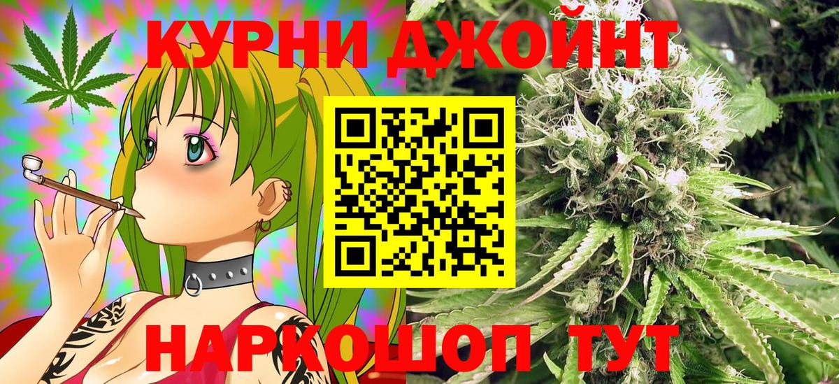Марихуана THC 21% Калуга