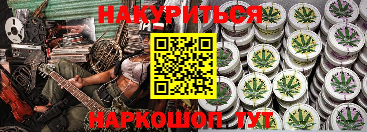 Канабис планчик  Шишки марихуана MAZAR  Калуга  Каннабис Ganja  Вход с VPN 