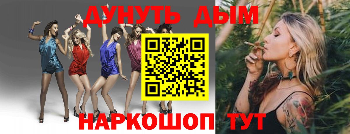 Alpha-PVP Калуга